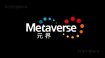 Çin’de Metaverse çılgınlığı! 3700 şirket başvuru yaptı!
